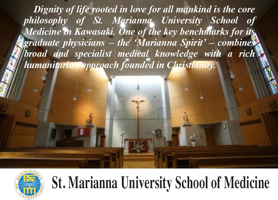 St. Marianna University School of Medicine